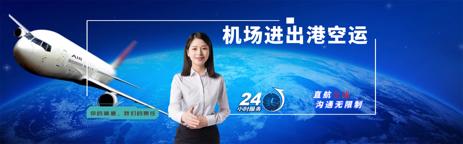 头屯河到克罗地亚物流公司-头屯河至克罗地亚物流专线-头屯河空运到克罗地亚-优时通物流有限公司