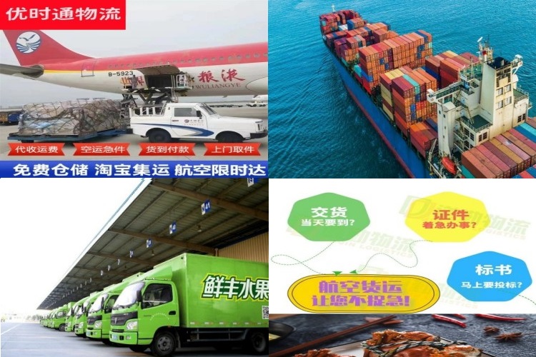 头屯河到克罗地亚航空货运公司-头屯河到克罗地亚物流专线